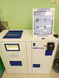 Мы запустили автомат самообслуживания